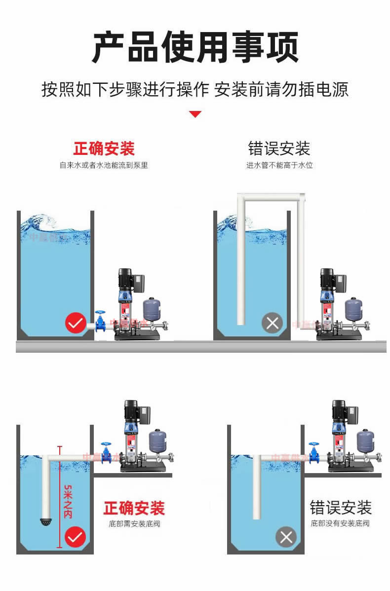 變頻恒壓供水泵怎么安裝 變頻恒壓供水泵怎么安裝
